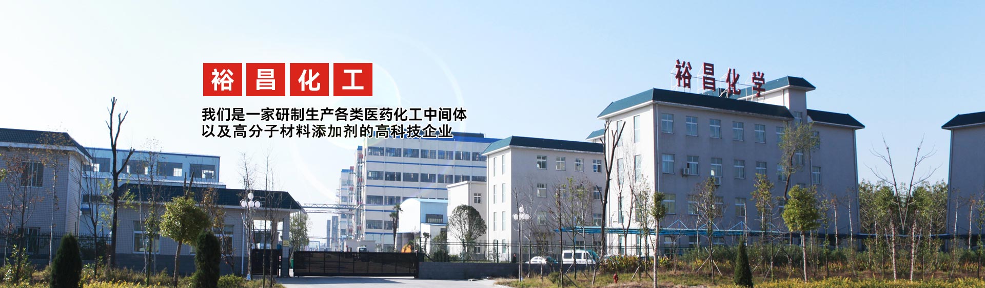 營(yíng)口昌成新材料科技有限公司