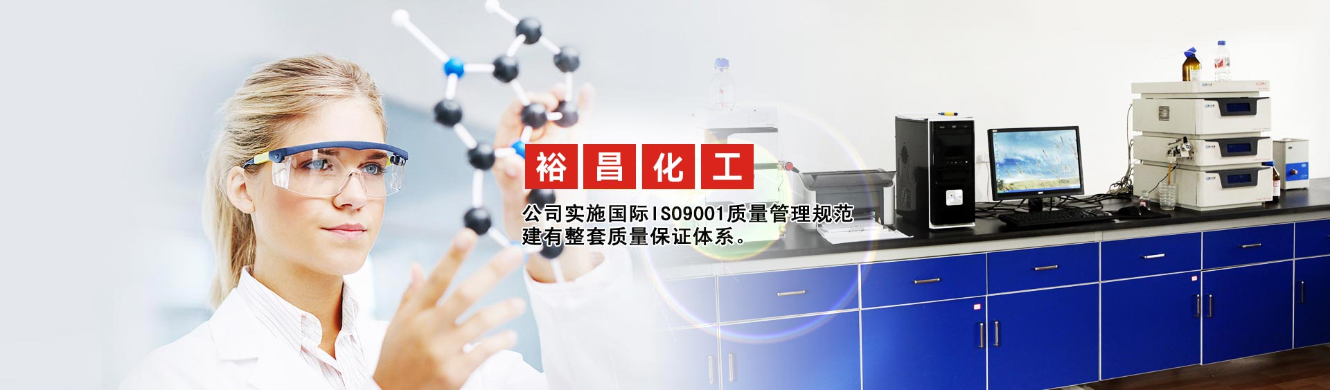 營(yíng)口昌成新材料科技有限公司